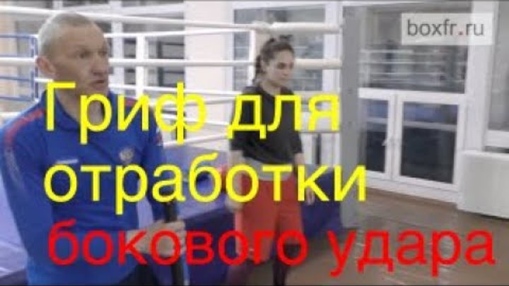 Фролов биомеханика ударов в боксе