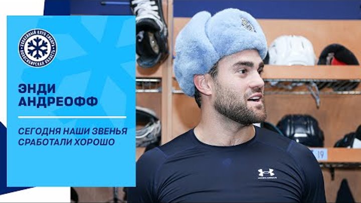 Победная раздевалка Сибири