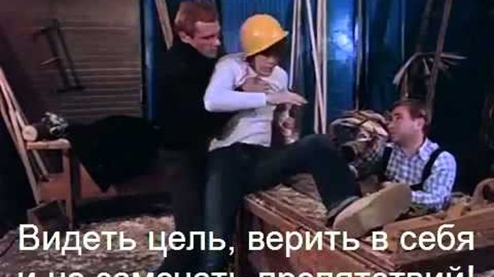 Есть цель не вижу