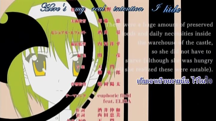 Ef A Tale Of Memories ภาค 1 ตอนท 2 ซ บไทย Anime Kimuchi ด อน เมะซ บไทย อน เมะพากย ไทย ด การ ต นออนไลน