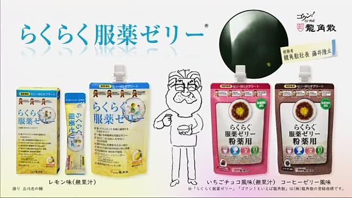 開運 なんでも鑑定団