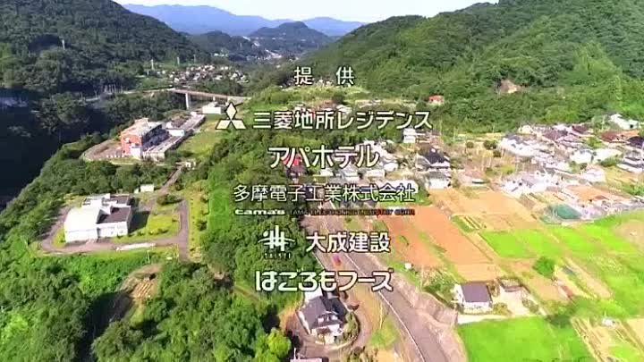 出川哲朗の充電させてもらえませんか 絶景の山梨 夏のフルーツ街道sp