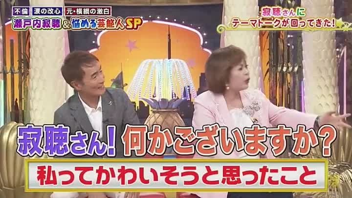 快傑えみちゃんねる