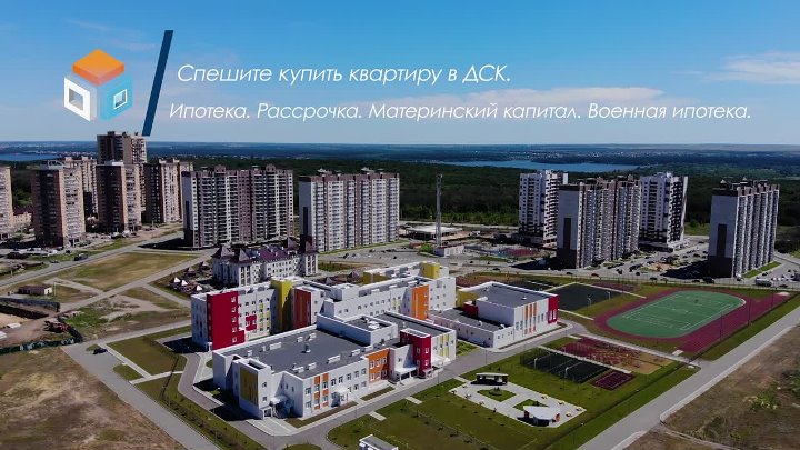 План застройки шилово воронеж дск