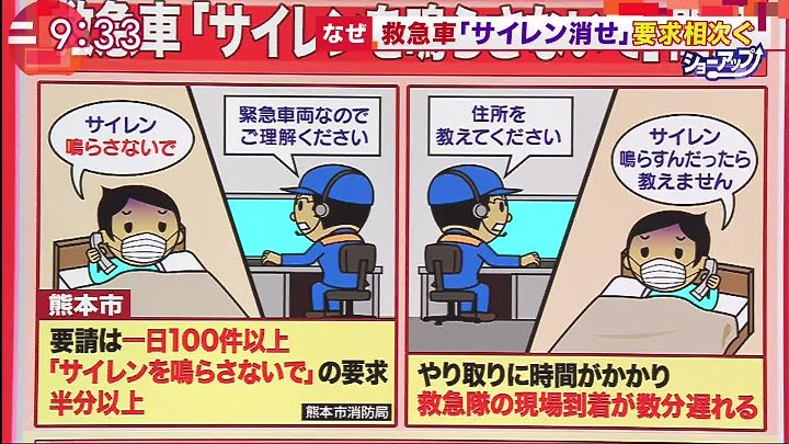 羽鳥慎一モーニングショー 動画 年8月25日 Youtubeバラエティ動画倉庫