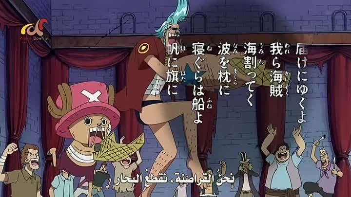 One Piece مشاهدة الحلقة 380 من أنمي
