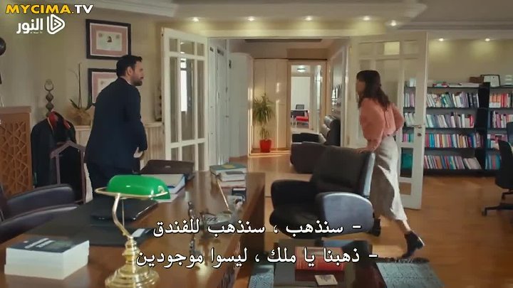 مسلسل اسمي ملك الحلقة 1 مترجم قصة عشق مسلسل اسمي ملك حلقة 1 مترجمة موقع النور