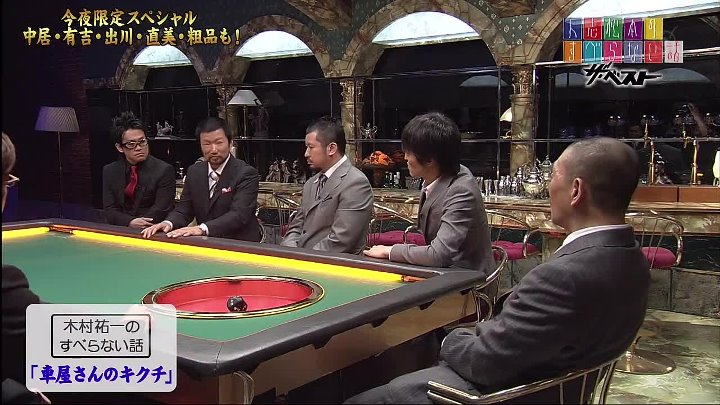 土曜プレミアム 動画 年5月30日 人志松本のすべらない話ザ ベスト Live Youtubeバラエティ動画倉庫