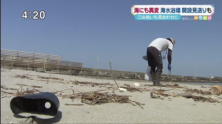 ｔｂｓ ｎｅｗｓ 動画 2020年6月5日 Youtubeバラエティ動画倉庫