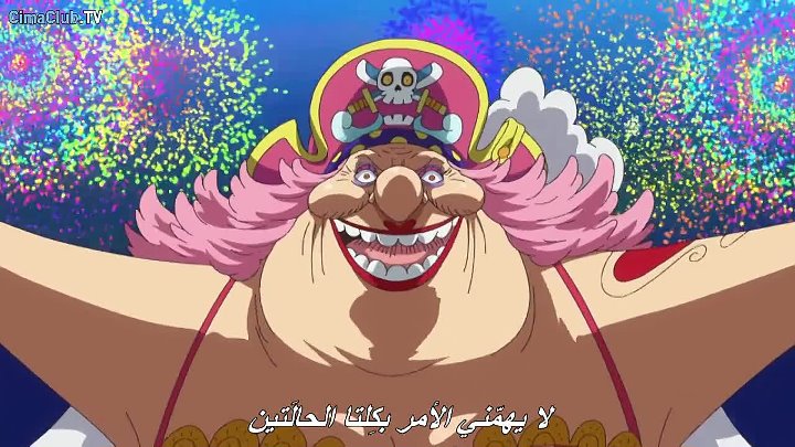 الانمي One Piece الحلقة 786 مترجمة ون بيس