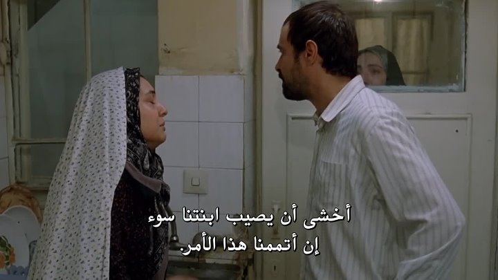 مشاهدة فيلم A Separation 2011 مترجم Hd اون لاين