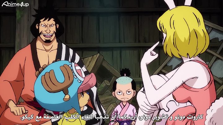 انمي One Piece الحلقة 911 مترجمة اونلاين انمي فور اب