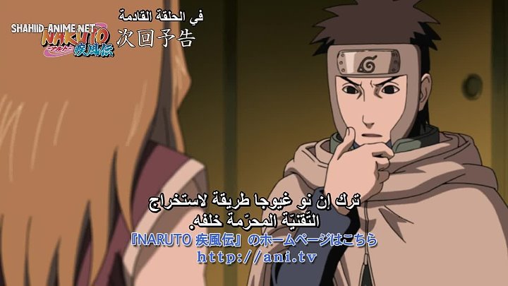 لا شيئ إلى أعلى العقل المدبر ناروتو شيبودن 484 زي مابدك bsssem com
