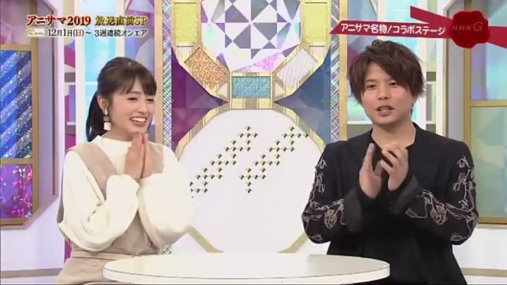 アニサマ19 放送直前sp 1915