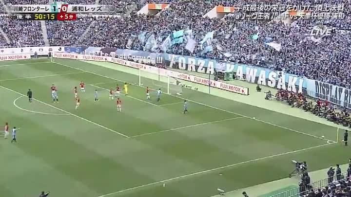 Fuji Xerox Super Cup19川崎フロンターレ 浦和レッズ