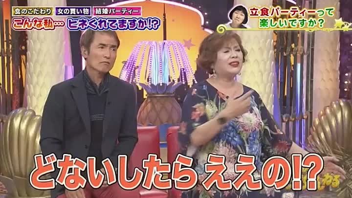 快傑えみちゃんねる