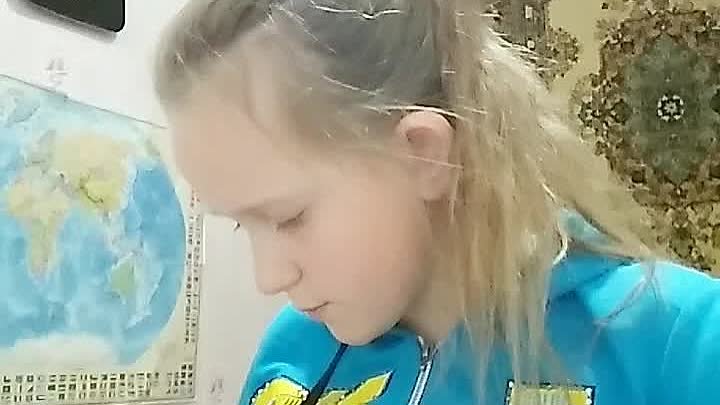 Название трансляции