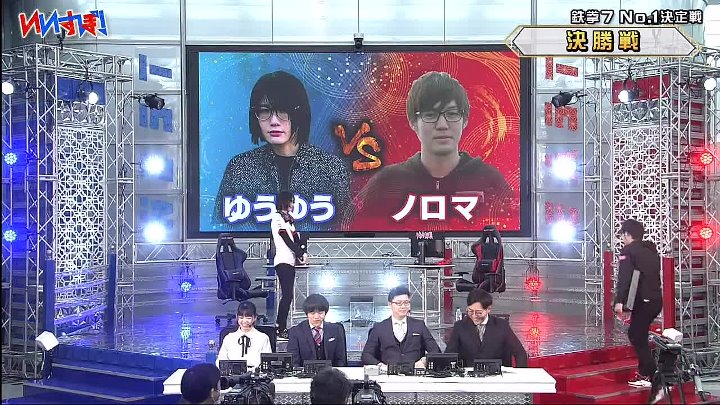 いいすぽ 動画 フジテレビからの 3月5日 Youtubeバラエティ動画倉庫