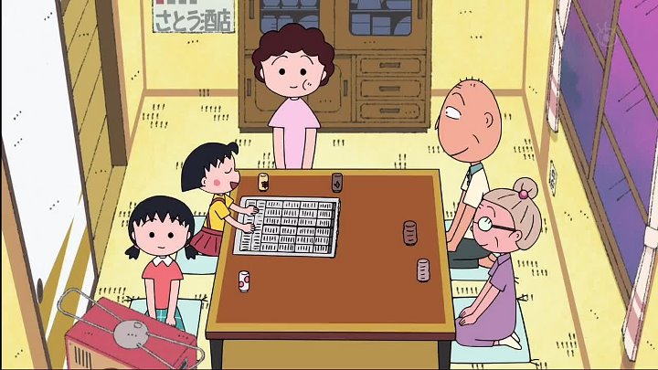 ちびまる子ちゃん 1264話 動画 年9月13日 9tsu Net