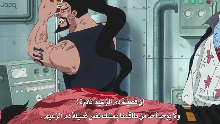 One Piece مشاهدة الحلقة 543 من أنمي