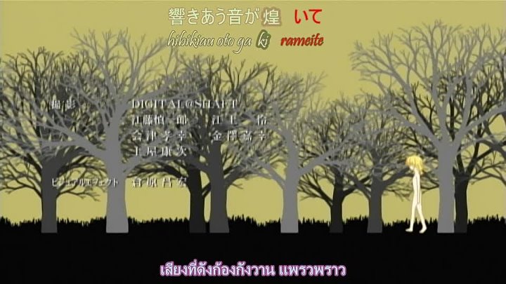 Ef A Tale Of Melodies ภาค 2 ตอนท 4 ซ บไทย Anime Subth ด อน เมะซ บไทย อน เมะพากย ไทย ด การ ต นออนไลน