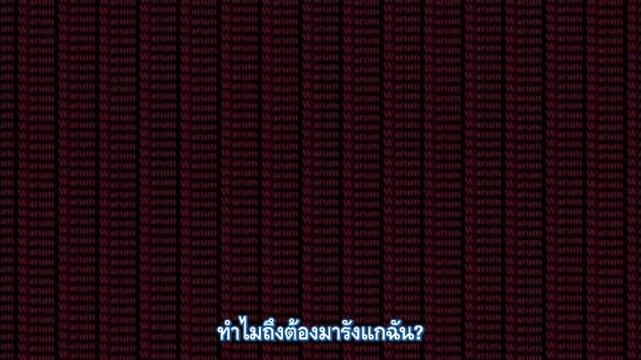 Ef A Tale Of Melodies ภาค 2 ตอนท 7 ซ บไทย Anime Subth ด อน เมะซ บไทย อน เมะพากย ไทย ด การ ต นออนไลน