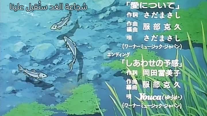 家なき子レミ 動画 O Japan