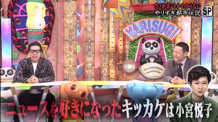 ウソかホントかわからない 動画 2020年4月29日 やりすぎ都市伝説sp 2020 Youtubeバラエティ動画倉庫