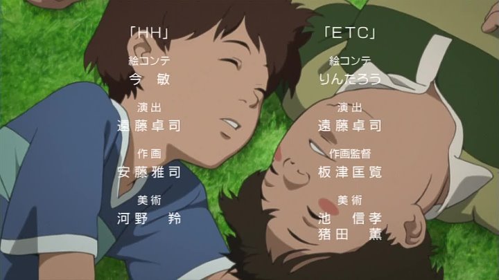 Paranoia Agent Etc