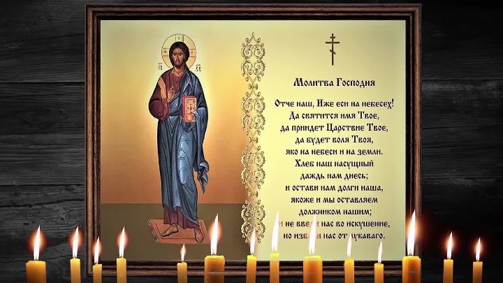 Молитва на троицкую родительскую субботу. Молитва об усопших родителях в родительскую субботу. Молитва на вселенскую родительскую субботу. Молитва о поминовении усопших. Молитва в родительскую субботу дома.