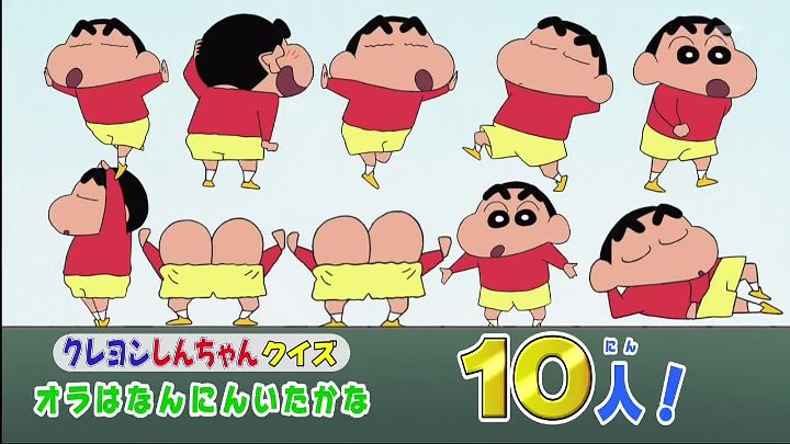 クレヨンしんちゃん 110話 動画 年10月3日 大ヒット公開中 おマタ ウキウキカキカキスペシャル 9tsu Net