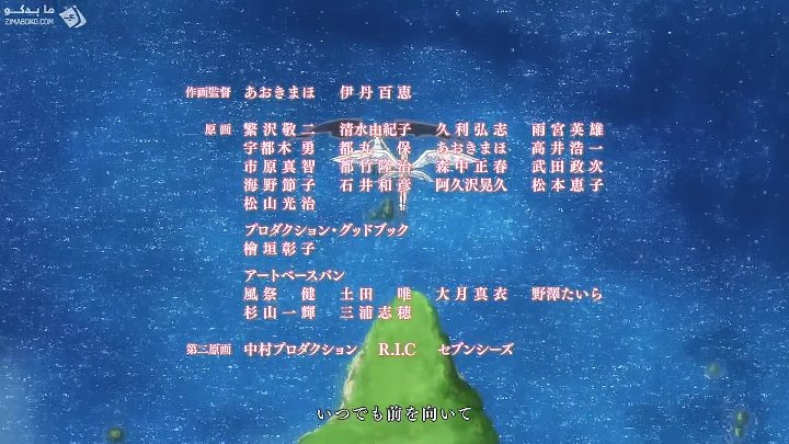 مسلسل Nanatsu No Taizai الموسم الثالث الحلقة 13 الثالثة عشر مترجمة
