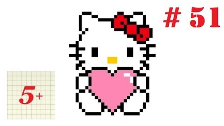 Как рисовать hello kitty по клеточкам