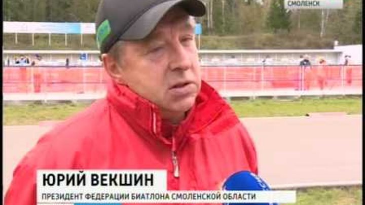 Юрий Векшин биатлон
