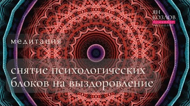 The body remembers everything: where the experiences hid "The body remembers eve