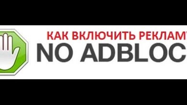включи рекламу 4. квартиры а101 реклама. воблер рекламный. включи рекламу 4. воблеры реклама.