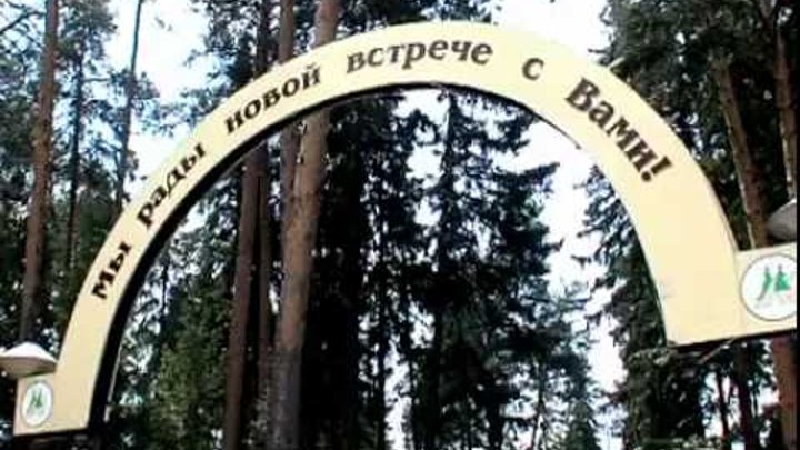 Шелехов металлург санаторий