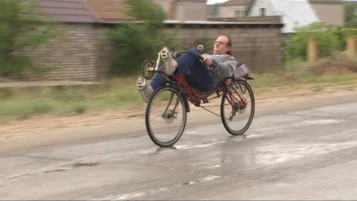 Велосипед для езды лежа