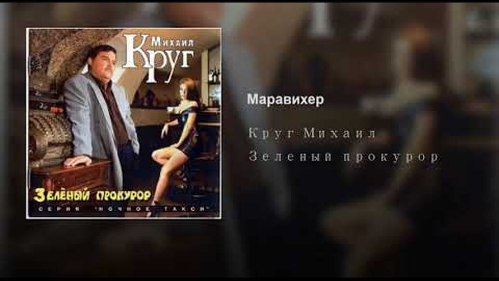 круг я так люблю когда ты далеко. катя шубкина круг. дубцова я люблю тебя до луны.