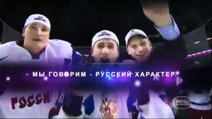 Небо славян Дарья хоккей