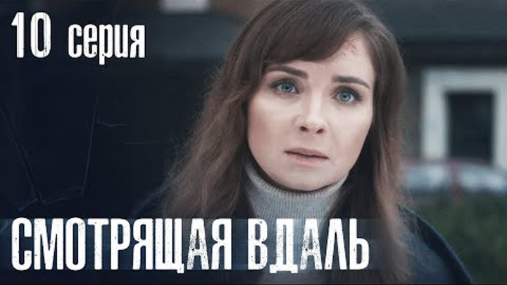 человек смотрит в даль. счастливая женщина. мелодрама смотрящая вдаль. смотрящая вдаль 6. человек на рассвете.