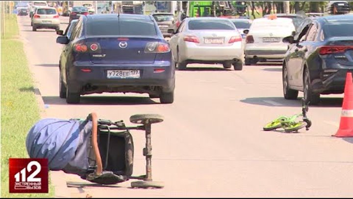 Девушка сбившая 3. Девушка сбившая 3. Девушка сбившая 3. Девушка сбившая 3. Девушка сбившая 3.