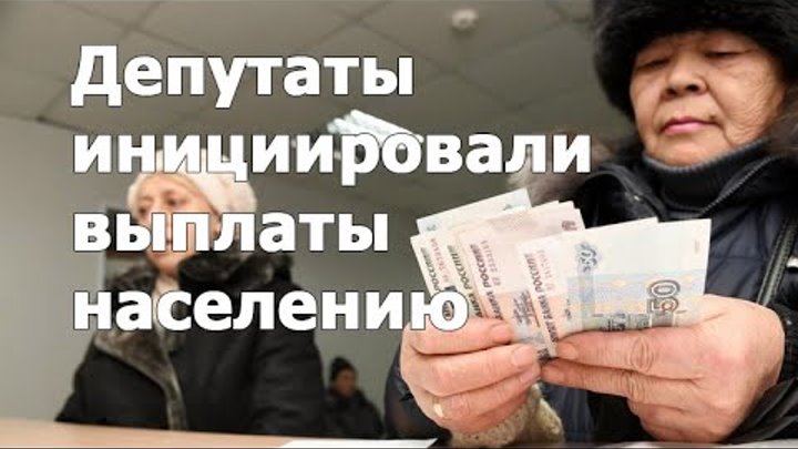 Инициация выплаты. Объединения фонда фсс и пфр в 2022. Инициация выплаты. Цели и ограничения проекта. Схема проактивных выплат.