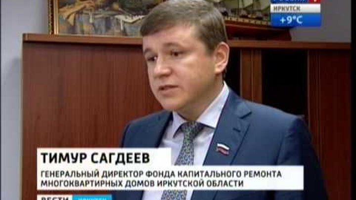 Иркутск ул грязнова 1 фонд капитального. Иркутск ул грязнова 1 фонд капитального. Иркутск ул грязнова 1 фонд капитального. Грязнова 13 иркутск. Иркутск ул грязнова 1 фонд капитального.