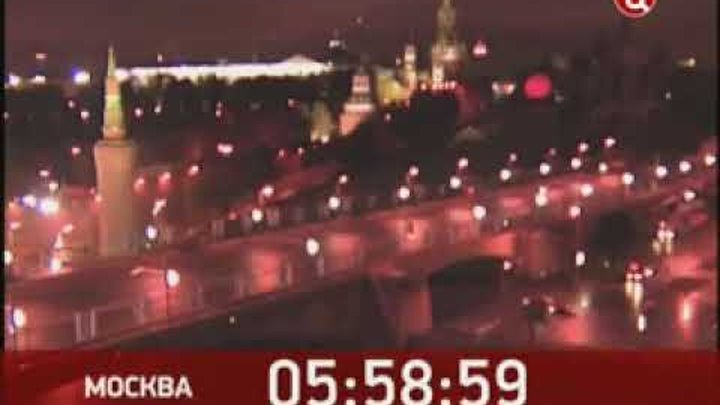 Тв центр день победы 9 мая. Твц 2006-2012. Тв центр смена логотипа на обычный 13 01 2020. Часы тв центр 2020. Часы тв центр 2020.