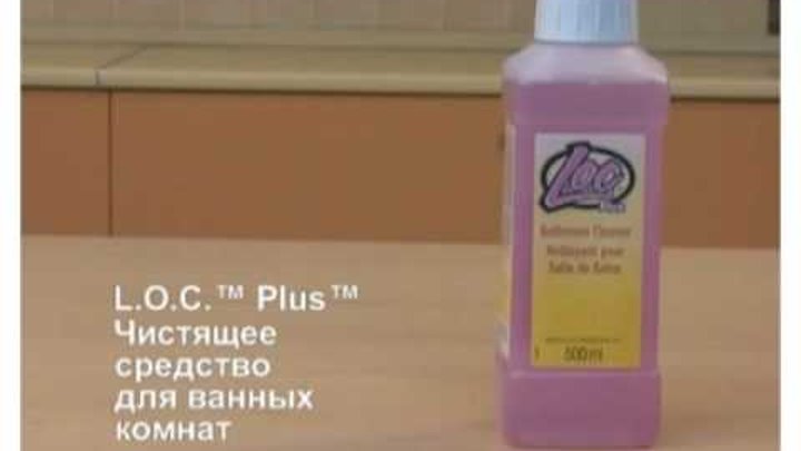 Чистящее средство five plus максимум 1л. Plus чистящее средство. Plus чистящее средство. Plus чистящее средство. Средство лок амвей состав.