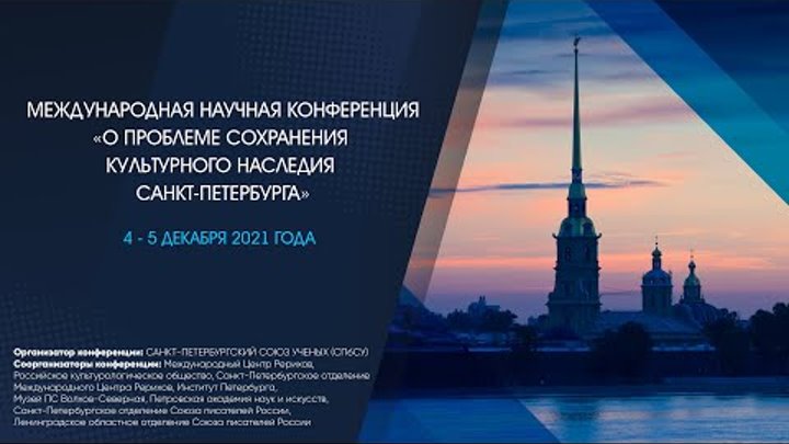 Сохранение культурного наследия города проект Депутатам комитета по муниципальной собственности рассказали о планах сдачи в ар