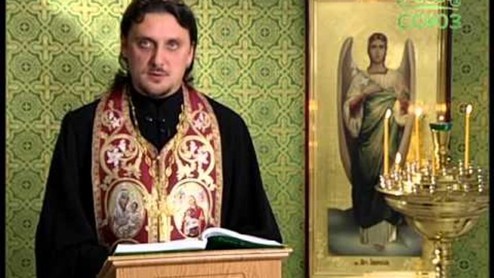 Союз читаем евангелие вместе с церковью. Союз читаем евангелие вместе с церковью. Евангелие апостол календарь союз. Читаем евангелие вместе с церковью слушать. Читаем евангелие вместе с церковью слушать.