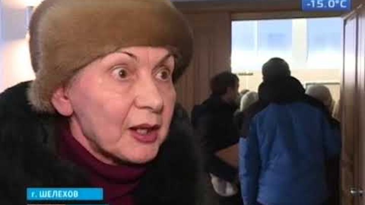 иркутск местное