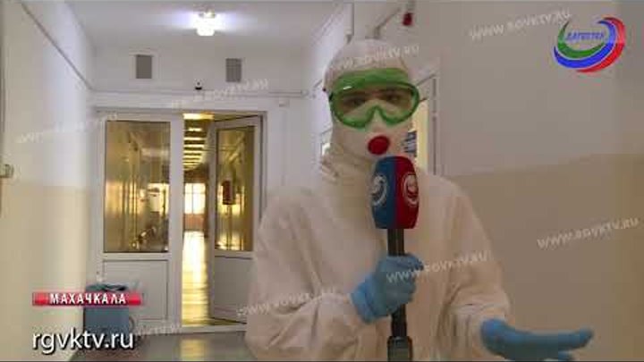 инфекционист махачкала. госпиталь в махачкале. омарова патимат омаровна зам министра. куркина надежда германовна. инфекционист сочи.